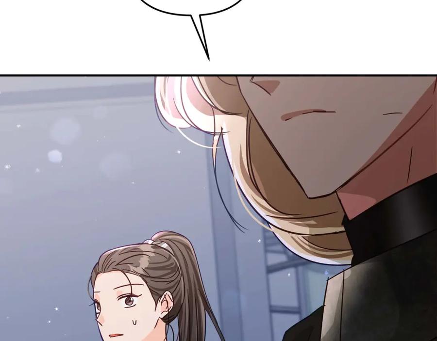 《钻石小姐历险记》第81话 世界树的请求 第71页