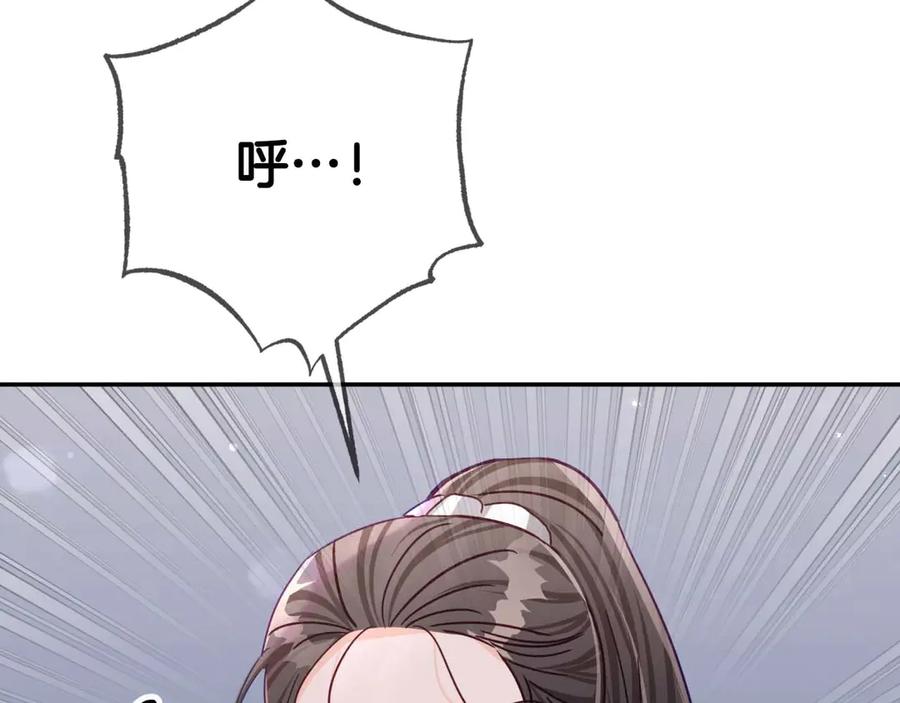 《钻石小姐历险记》第81话 世界树的请求 第152页