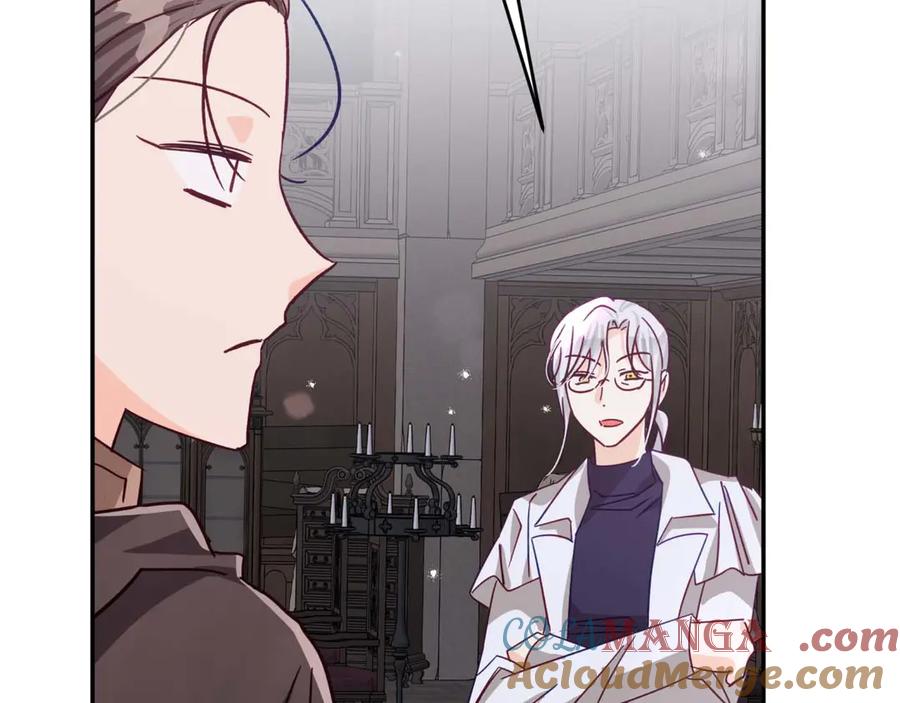 《钻石小姐历险记》第81话 世界树的请求 第197页