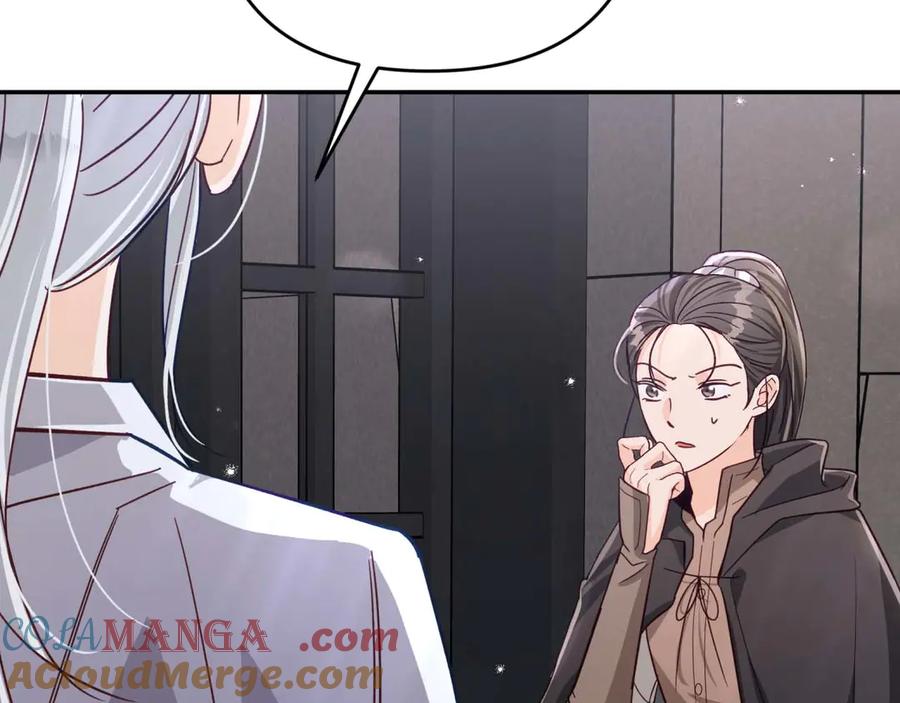 《钻石小姐历险记》第82话 制造末日的谣言 第25页