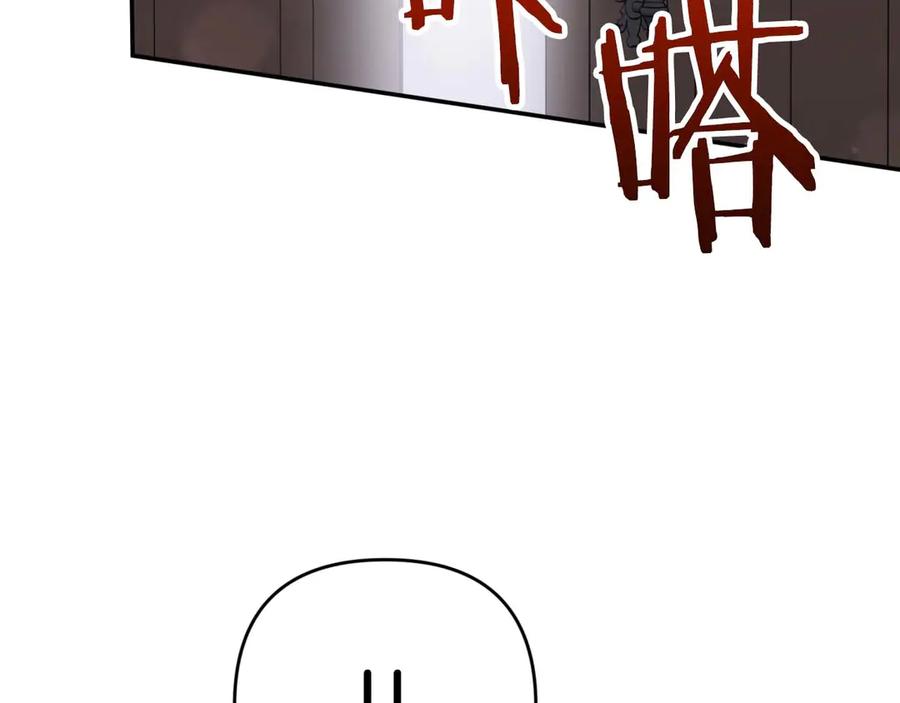 《钻石小姐历险记》第82话 制造末日的谣言 第191页