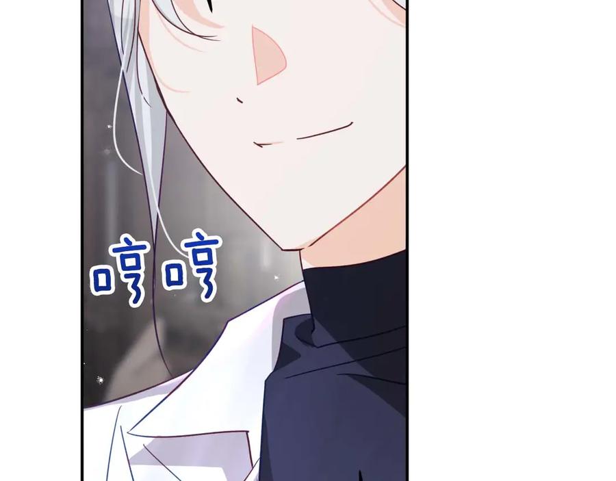 《钻石小姐历险记》第82话 制造末日的谣言 第111页