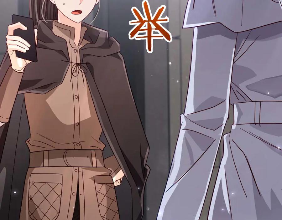 《钻石小姐历险记》第82话 制造末日的谣言 第104页