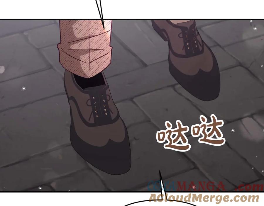 《钻石小姐历险记》第82话 制造末日的谣言 第213页