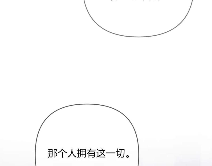 《钻石小姐历险记》第82话 制造末日的谣言 第46页