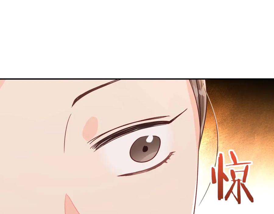 《钻石小姐历险记》第82话 制造末日的谣言 第130页