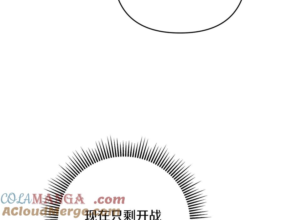《钻石小姐历险记》第82话 制造末日的谣言 第189页