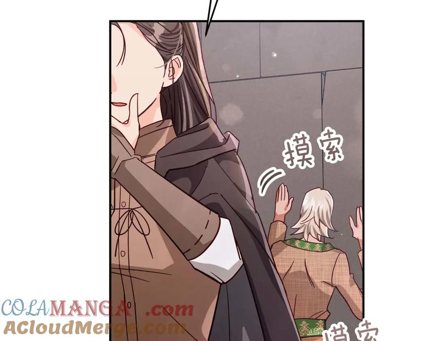 《钻石小姐历险记》第82话 制造末日的谣言 第169页