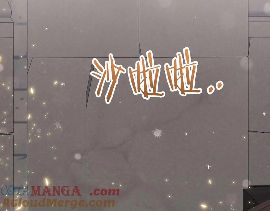 《钻石小姐历险记》第82话 制造末日的谣言 第177页