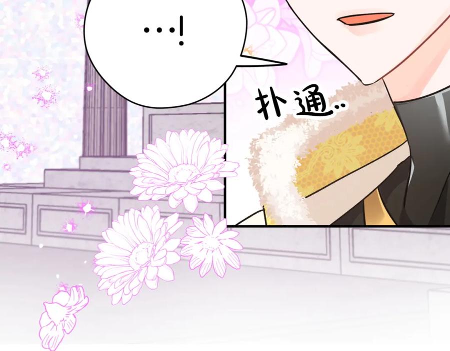 《钻石小姐历险记》第8话 这是树精？ 第159页