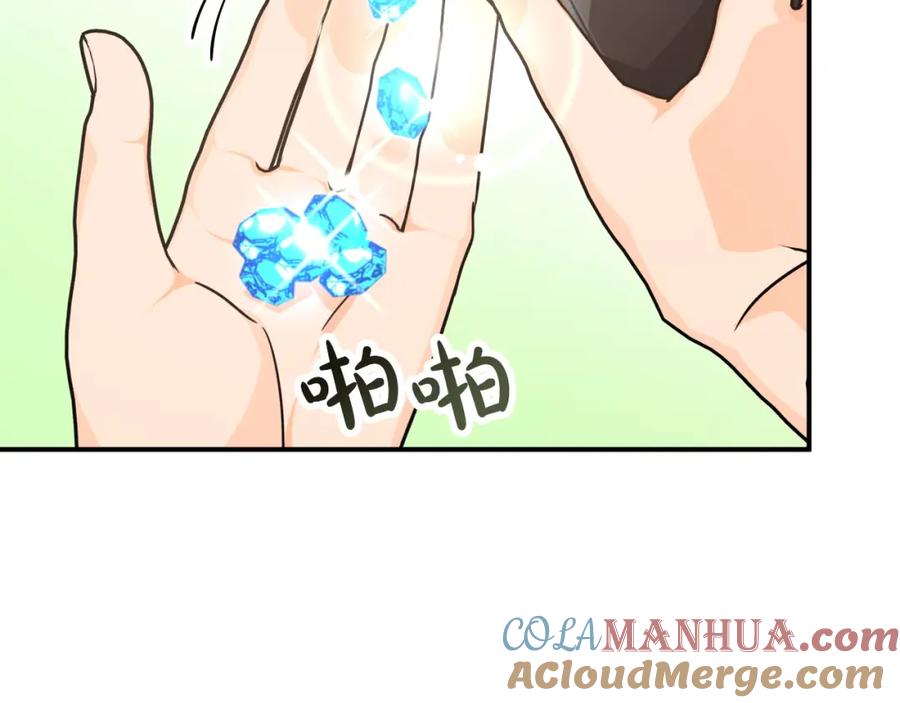 《钻石小姐历险记》第8话 这是树精？ 第81页