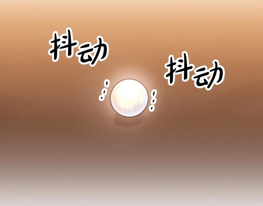 《钻石小姐历险记》第8话 这是树精？ 第167页