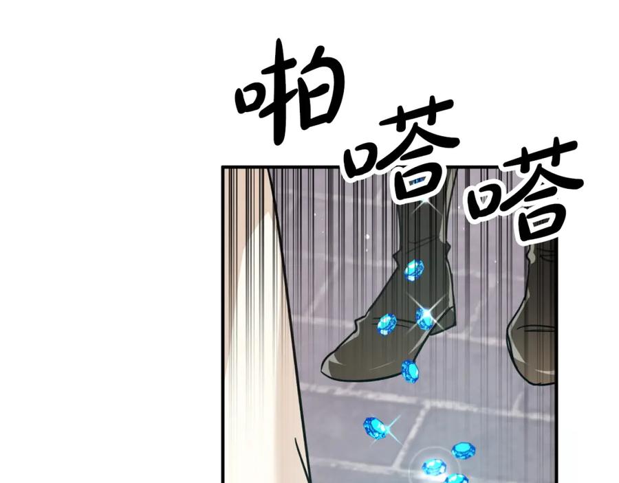 《钻石小姐历险记》第8话 这是树精？ 第92页