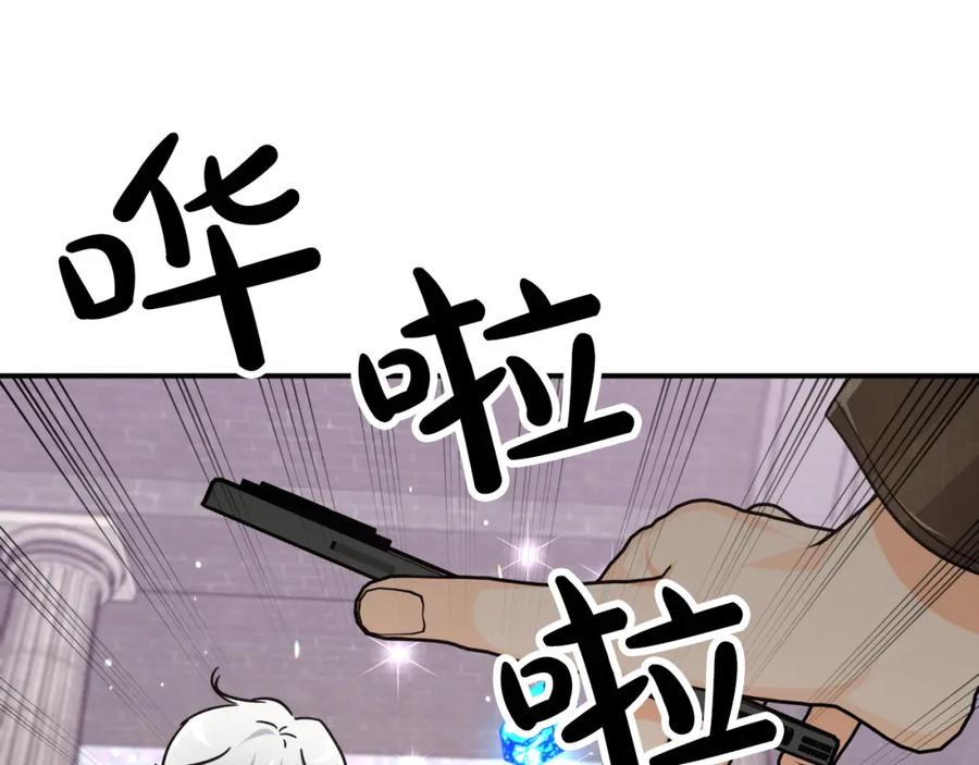 《钻石小姐历险记》第8话 这是树精？ 第103页