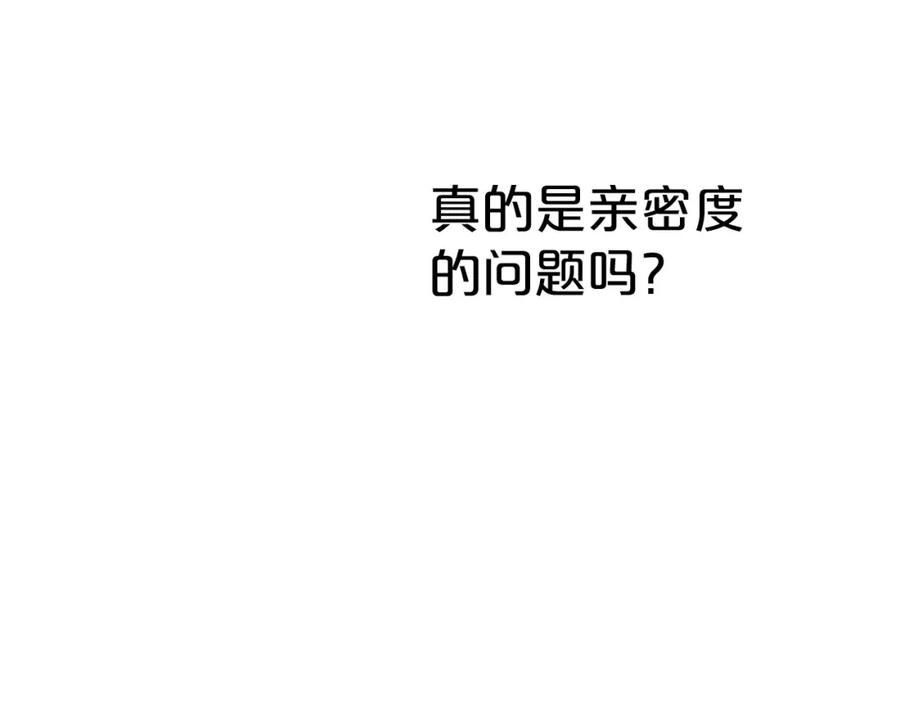 《钻石小姐历险记》第8话 这是树精？ 第40页