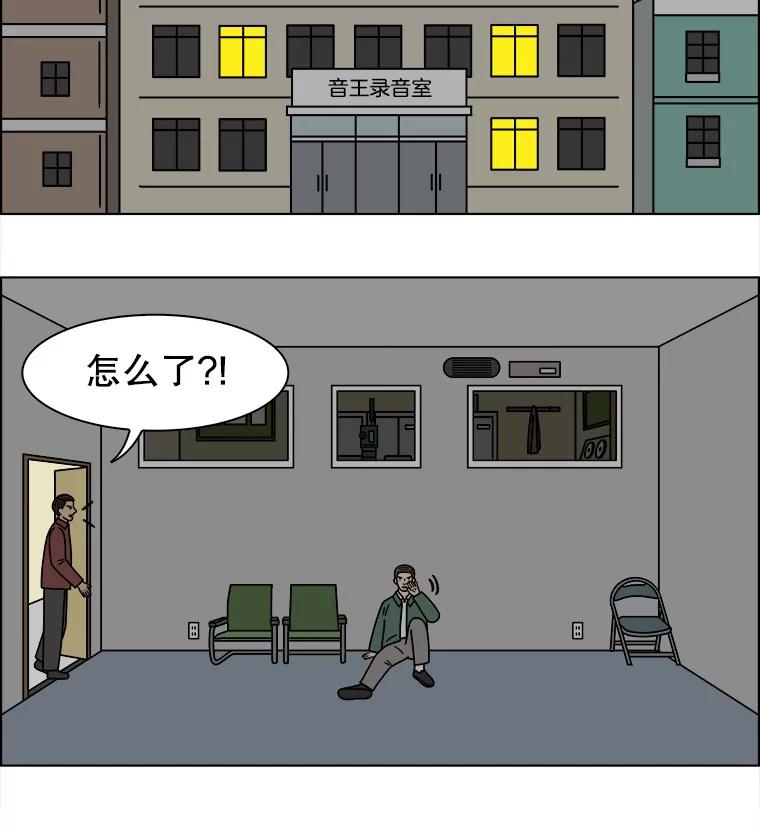《双甲路边摊》203.面条（10） 第35页