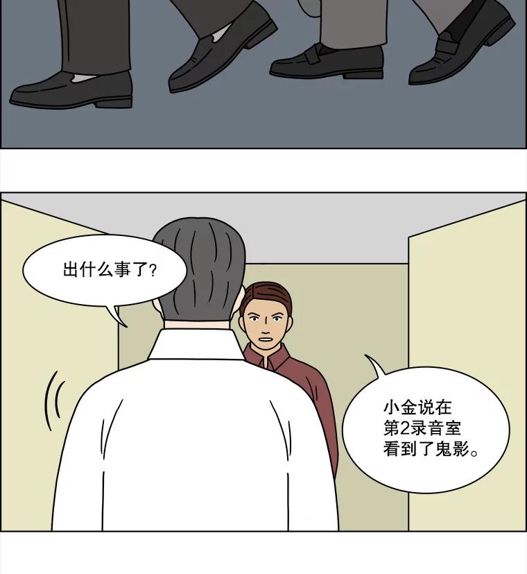 《双甲路边摊》203.面条（10） 第39页