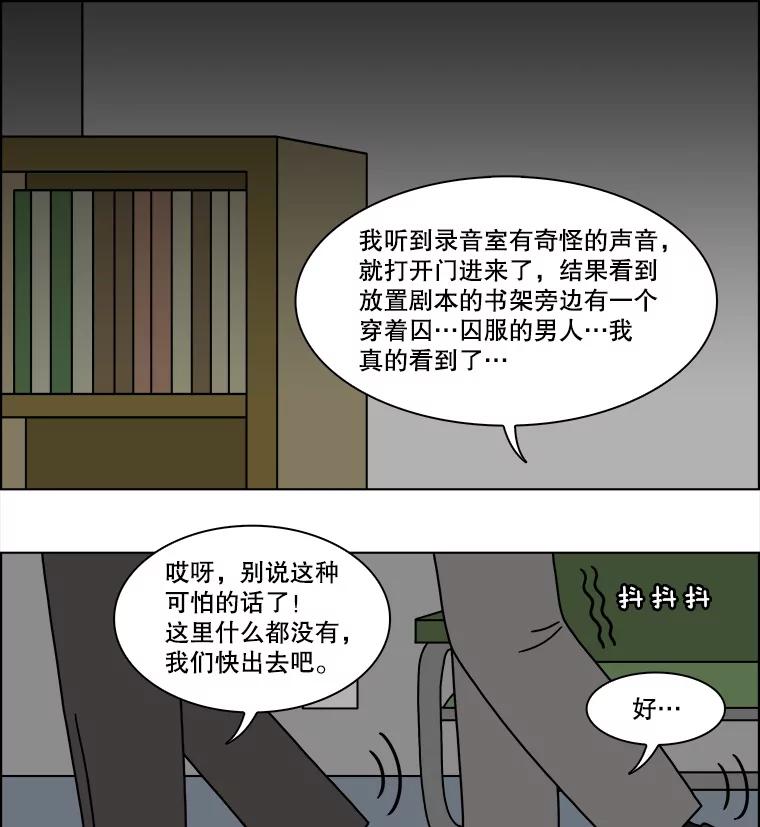 《双甲路边摊》203.面条（10） 第38页