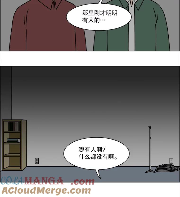 《双甲路边摊》203.面条（10） 第37页