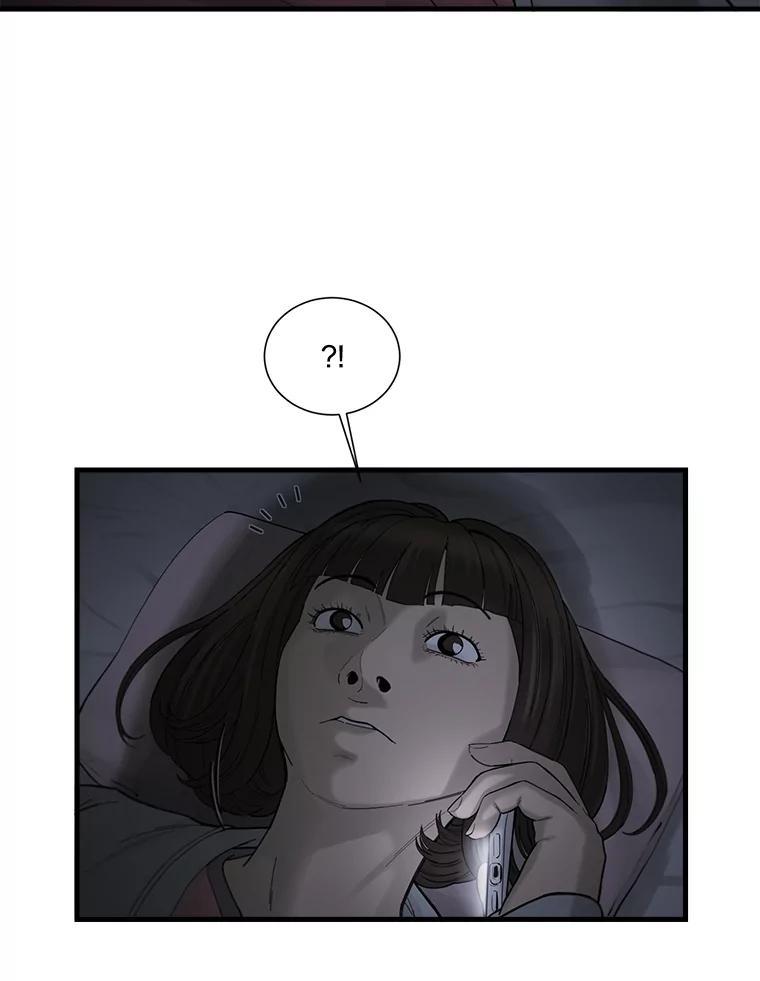 《梦境：黑色牢笼 Wonderland： Black Cage》49.离家出走 第80页