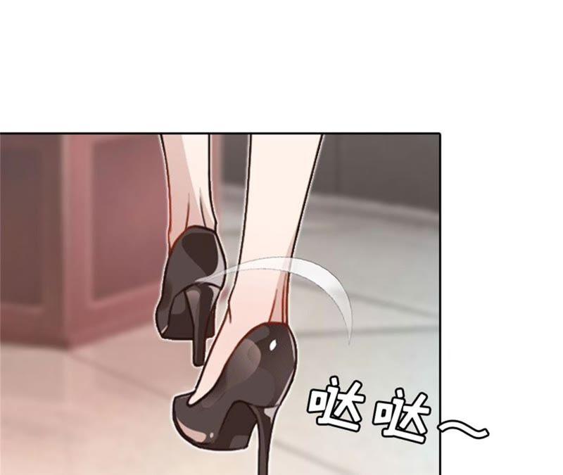 《误入婚途：叛逆娇妻不好惹》医生秦铭 第71页