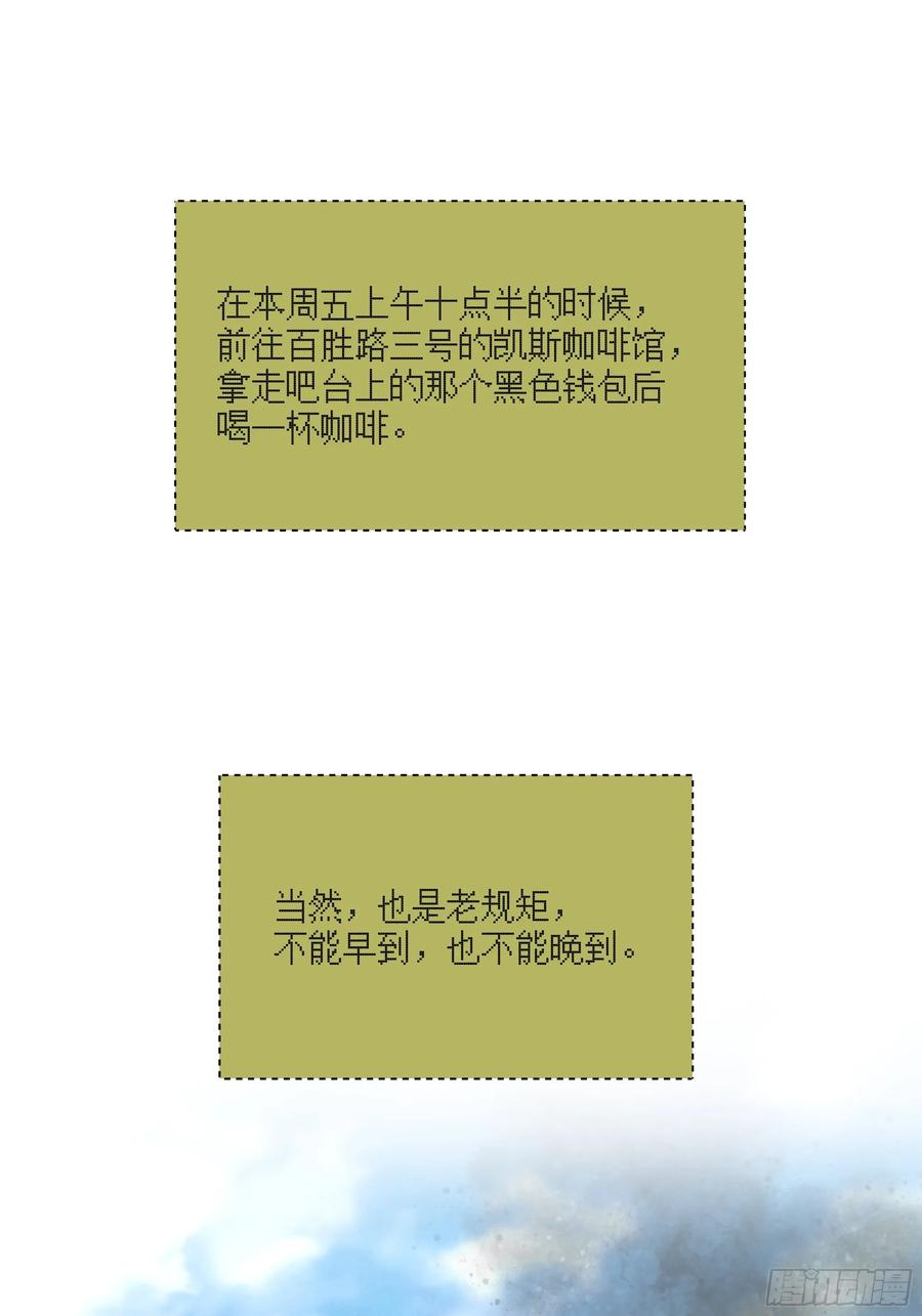 最初进化 降临模式开启 第2页