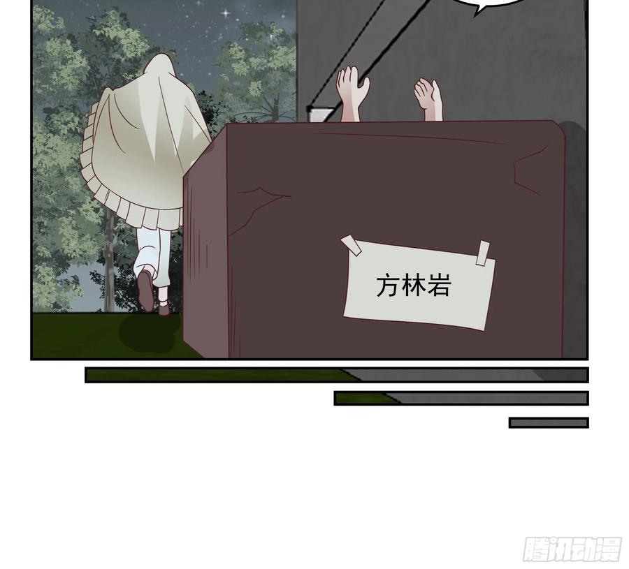 最初进化 人间恶 第5页