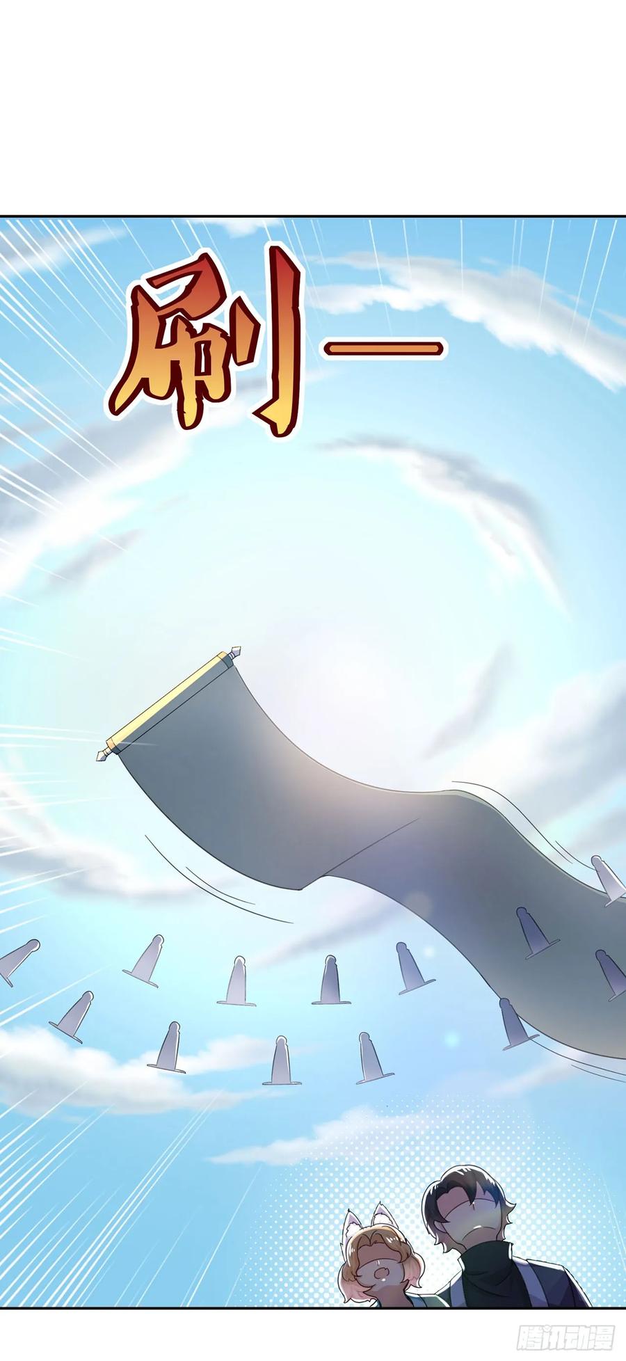 《双脉破局》第45话 第28页