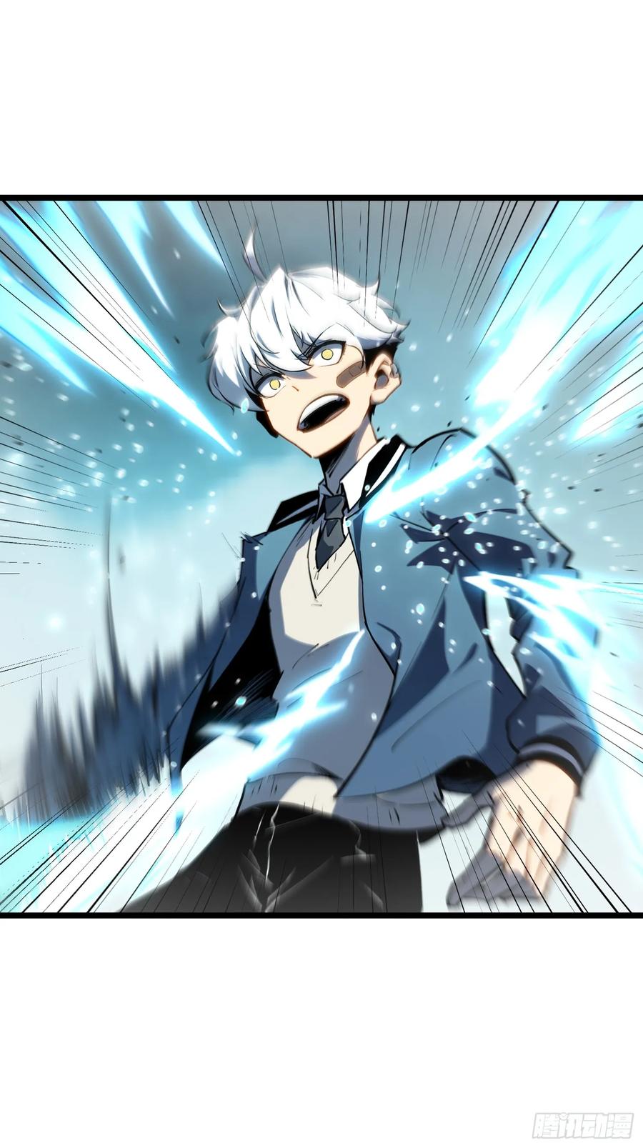 《全职觉醒》第8话 第120页