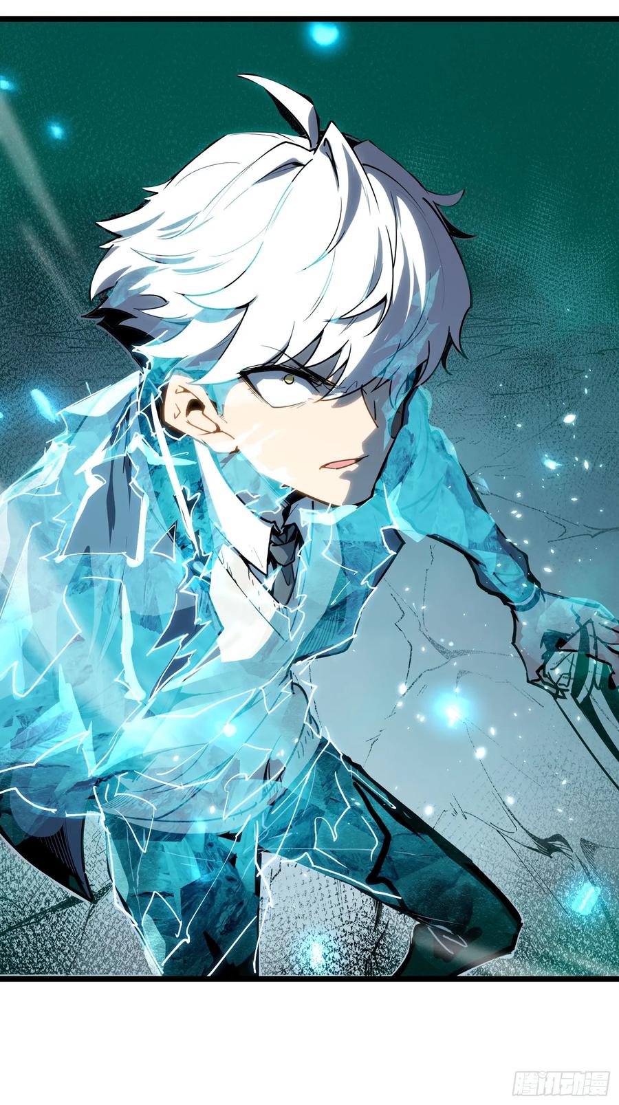 《全职觉醒》第8话 第142页
