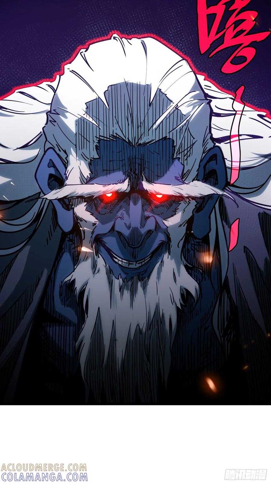 《全职觉醒》第8话 第141页