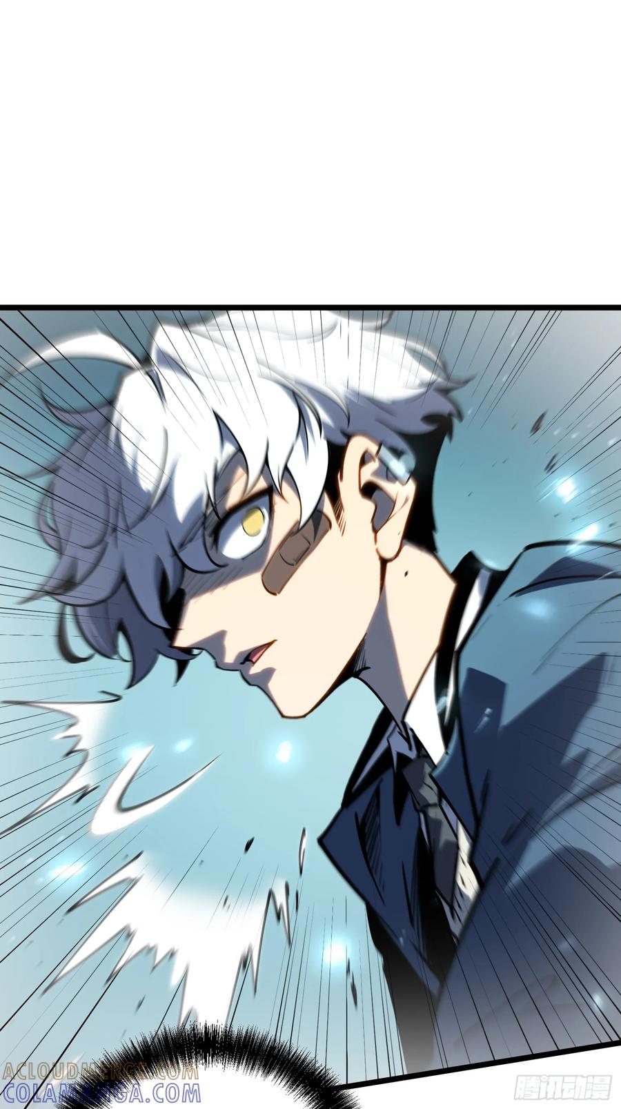 《全职觉醒》第8话 第117页