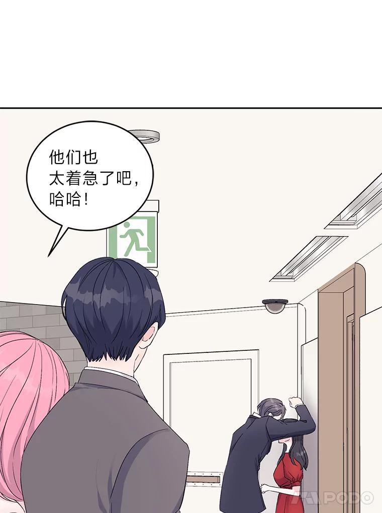 《嘴唇借我》1.请借我嘴唇 第138页