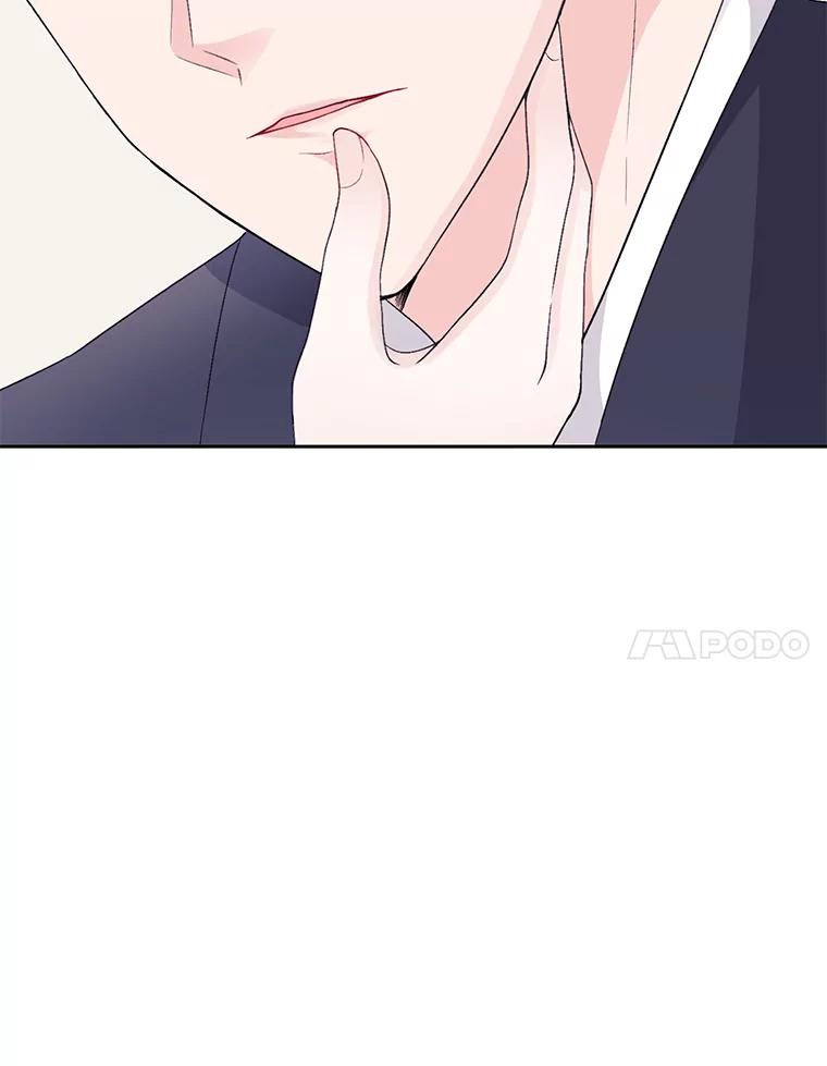 《嘴唇借我》1.请借我嘴唇 第7页
