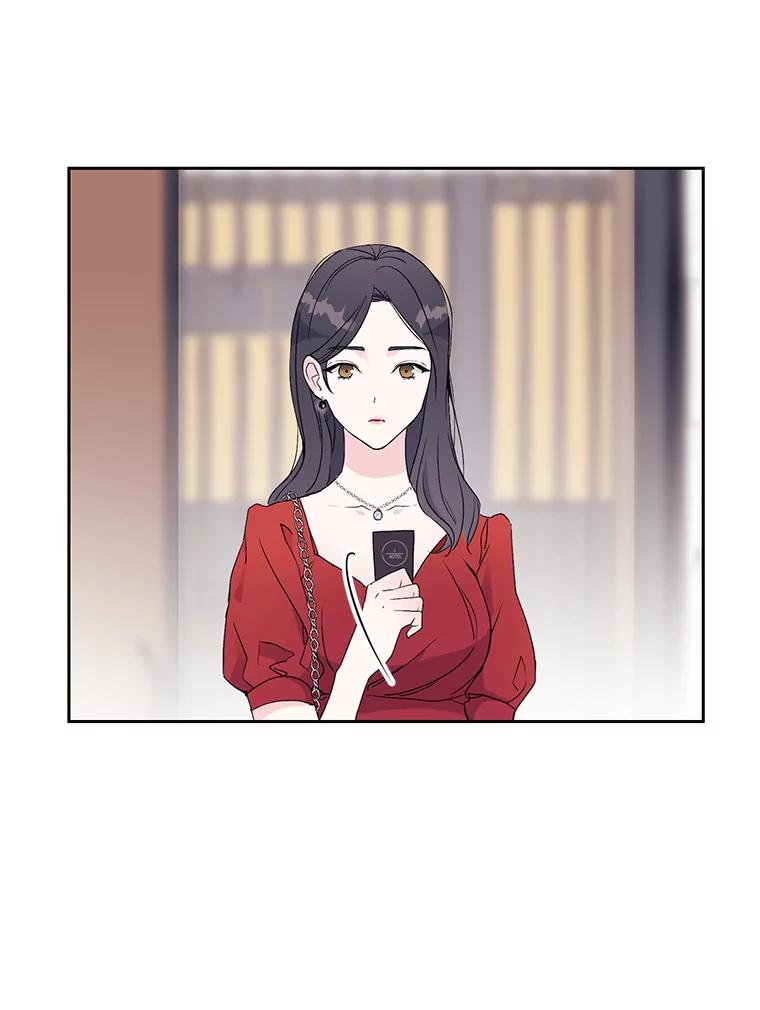 《嘴唇借我》1.请借我嘴唇 第67页