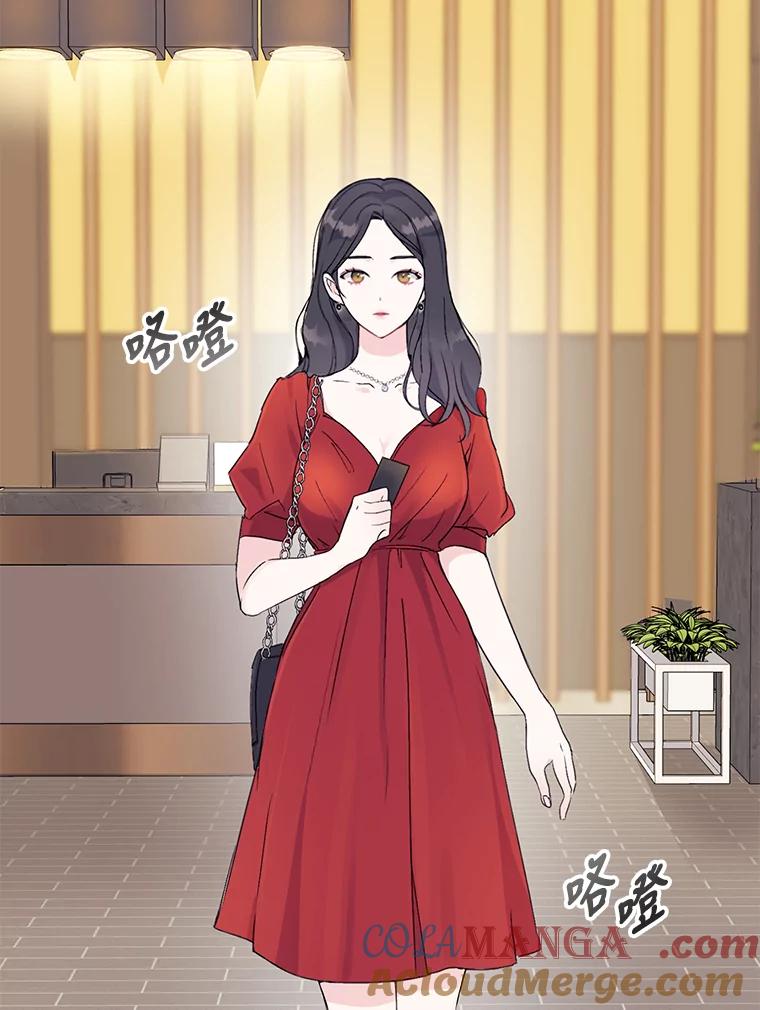 《嘴唇借我》1.请借我嘴唇 第65页