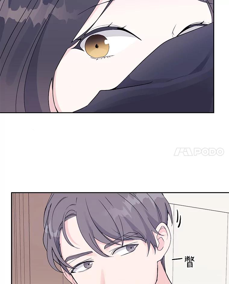 《嘴唇借我》1.请借我嘴唇 第134页