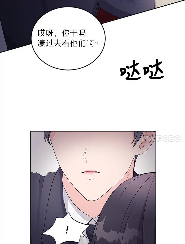 《嘴唇借我》1.请借我嘴唇 第147页