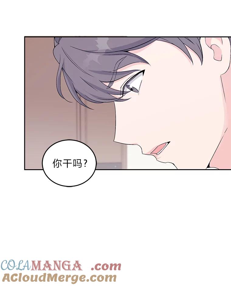 《嘴唇借我》1.请借我嘴唇 第129页