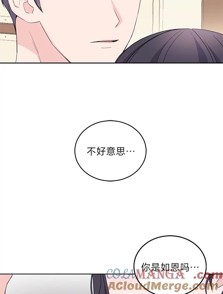 《嘴唇借我》1.请借我嘴唇 第149页