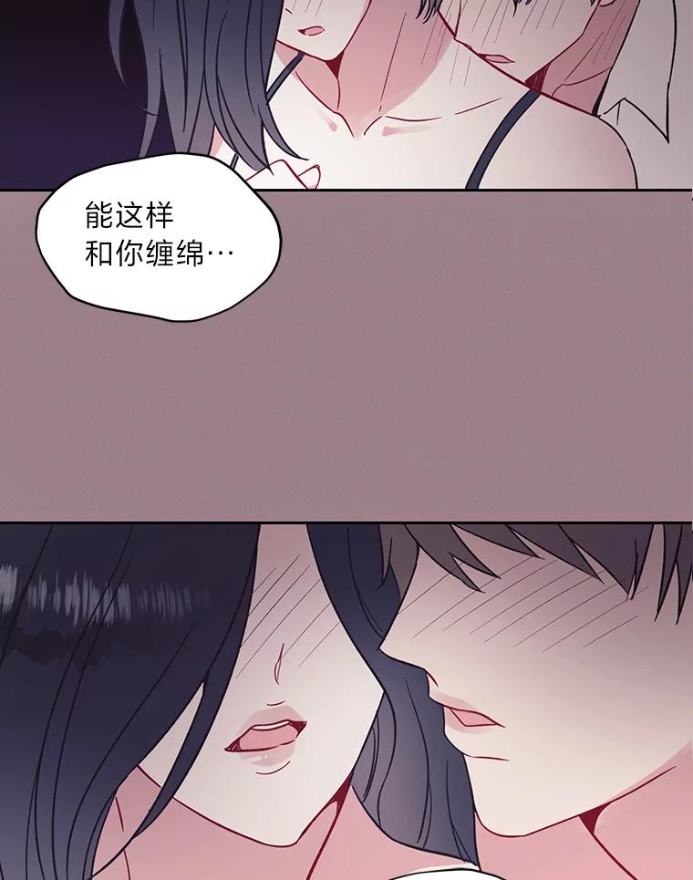 《嘴唇借我》1.请借我嘴唇 第16页