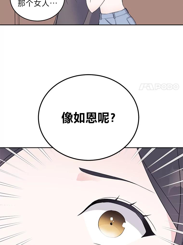《嘴唇借我》1.请借我嘴唇 第144页
