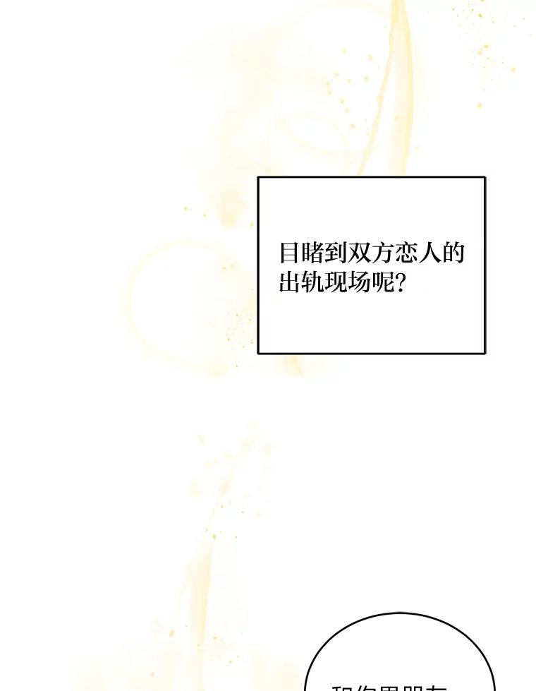 《嘴唇借我》1.请借我嘴唇 第2页
