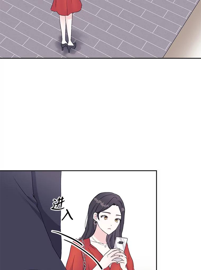 《嘴唇借我》1.请借我嘴唇 第103页