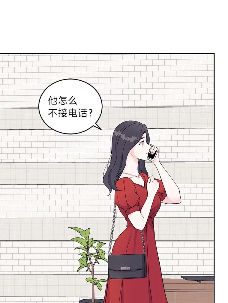 《嘴唇借我》1.请借我嘴唇 第70页