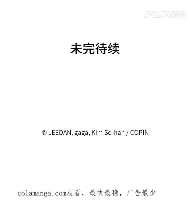 《嘴唇借我》1.请借我嘴唇 第154页