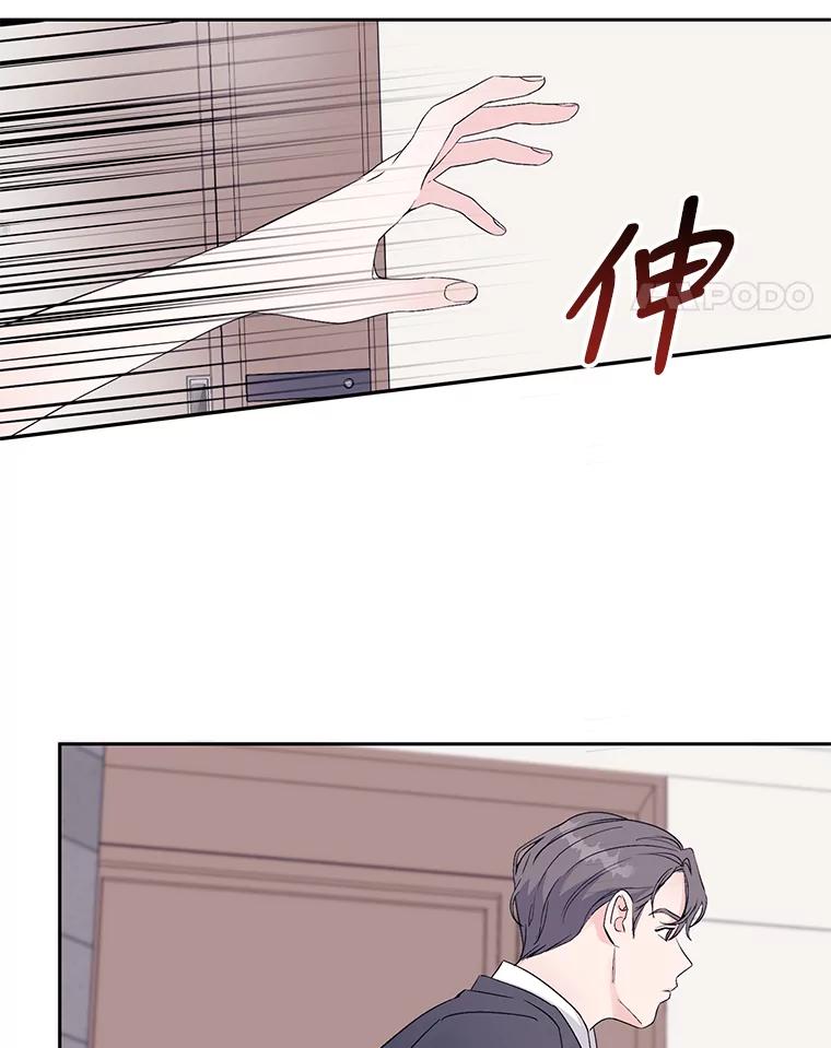 《嘴唇借我》1.请借我嘴唇 第124页