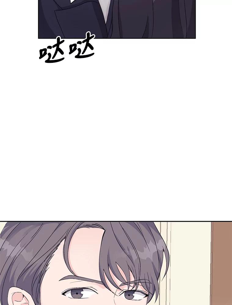 《嘴唇借我》1.请借我嘴唇 第148页