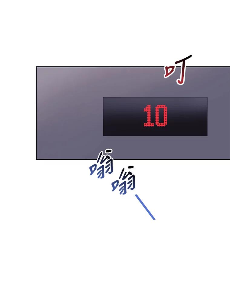 《嘴唇借我》1.请借我嘴唇 第106页