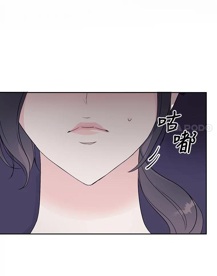 《嘴唇借我》1.请借我嘴唇 第18页